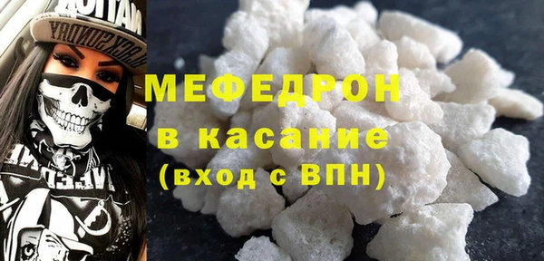 MDMA Premium VHQ Беломорск