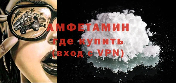 MDMA Premium VHQ Беломорск